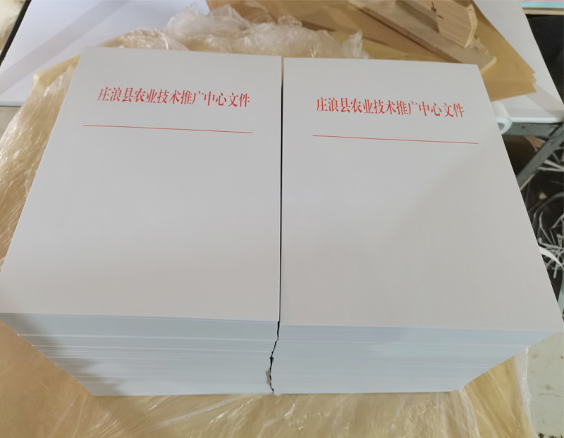 安宁文头纸