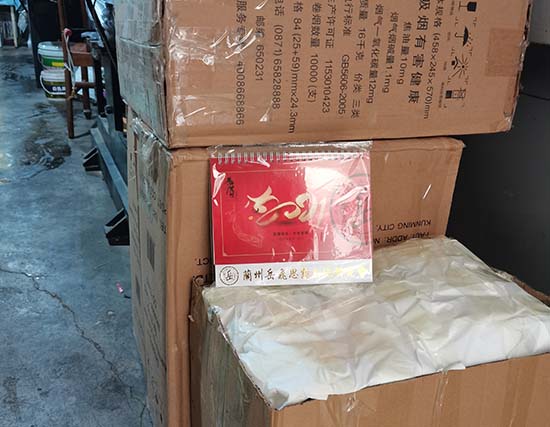 安宁台历展示