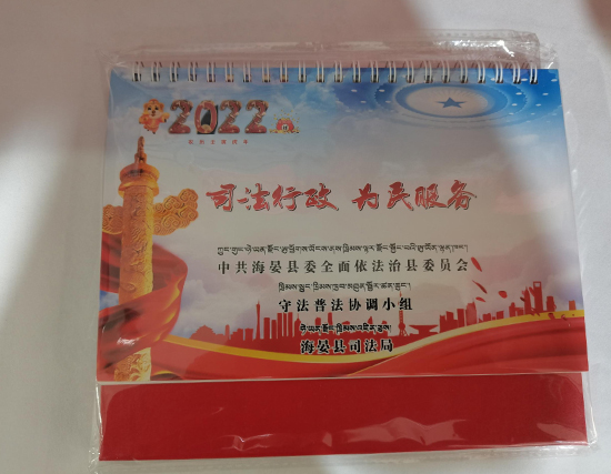安宁台历印刷